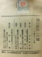 男禁制