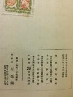 獨坐旅心