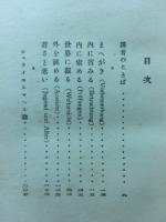 独り想ふ