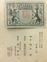 独り想ふ