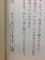 こころの詩