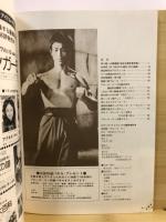 ヤング・アイドル・ナウ
