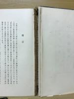 農政論考