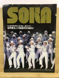 Soka