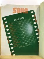 Soka