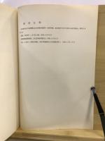 所沢市北野第2遺跡発掘調査概要