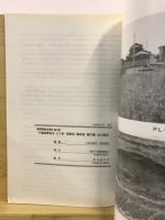 千葉県野田市三丁歩・東新田・横市前・鞍の橋・北大和田