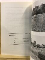 野田市北前貝塚