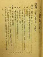 経済学原理