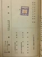 経済学原理