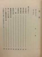 一生青春　一生感動　一生勉強
