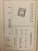 経済学原理