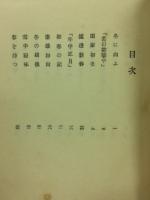 砂上点描
