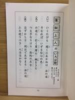 言葉のプレゼント
