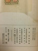 鳥聲蟲語