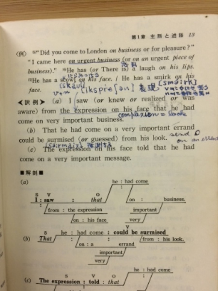 和英標準問題精講(原仙作 著) / 古本倶楽部株式会社 / 古本