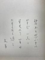 抛物線