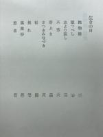抛物線
