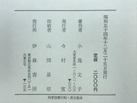 抛物線