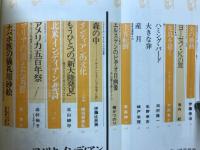 ユリイカ　特集 アメリカ・インディアン　1992年3月号