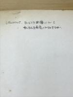 計量地理学序説