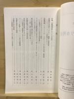 冷戦後世界とアメリカ外交