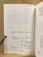冷戦後世界とアメリカ外交