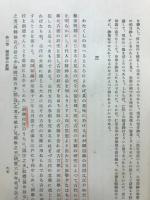 國語學通考