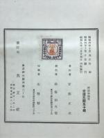 國語學通考