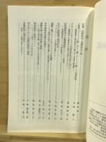 比較政治と国際政治の間