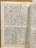 比較政治と国際政治の間