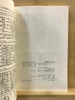 比較政治と国際政治の間