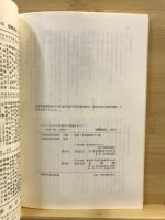 グローバルな公共秩序の理論をめざして : 国連・国家・市民社会