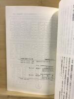 共産圏の崩壊と社会主義