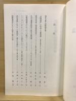 国家主権と国際関係論