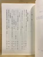 1950年代の国際政治