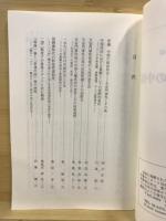 天安門事件後の中国