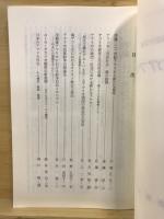 転換期のアフリカ