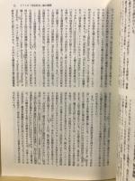 転換期のアフリカ