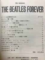THE BEATLES FOREVER　10th Anniversary