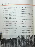 理科6上