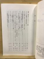 現代史としてのベトナム戦争