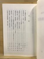 終戦外交と戦後構想