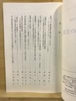国際政治研究の先端