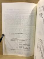 国際政治研究の先端