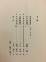 映画論講座