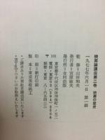 映画論講座