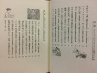 中国女性事情 : インタビュー