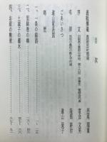 波涛の青春