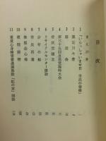 続書き留めおき候
